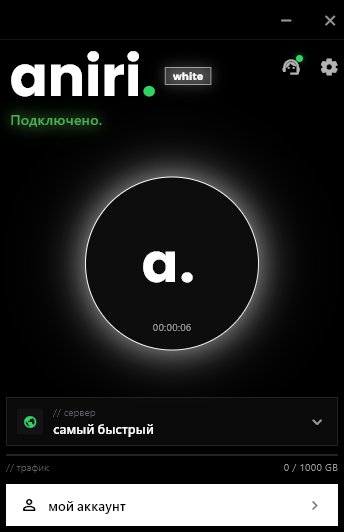 главный экран aniri. для Windows